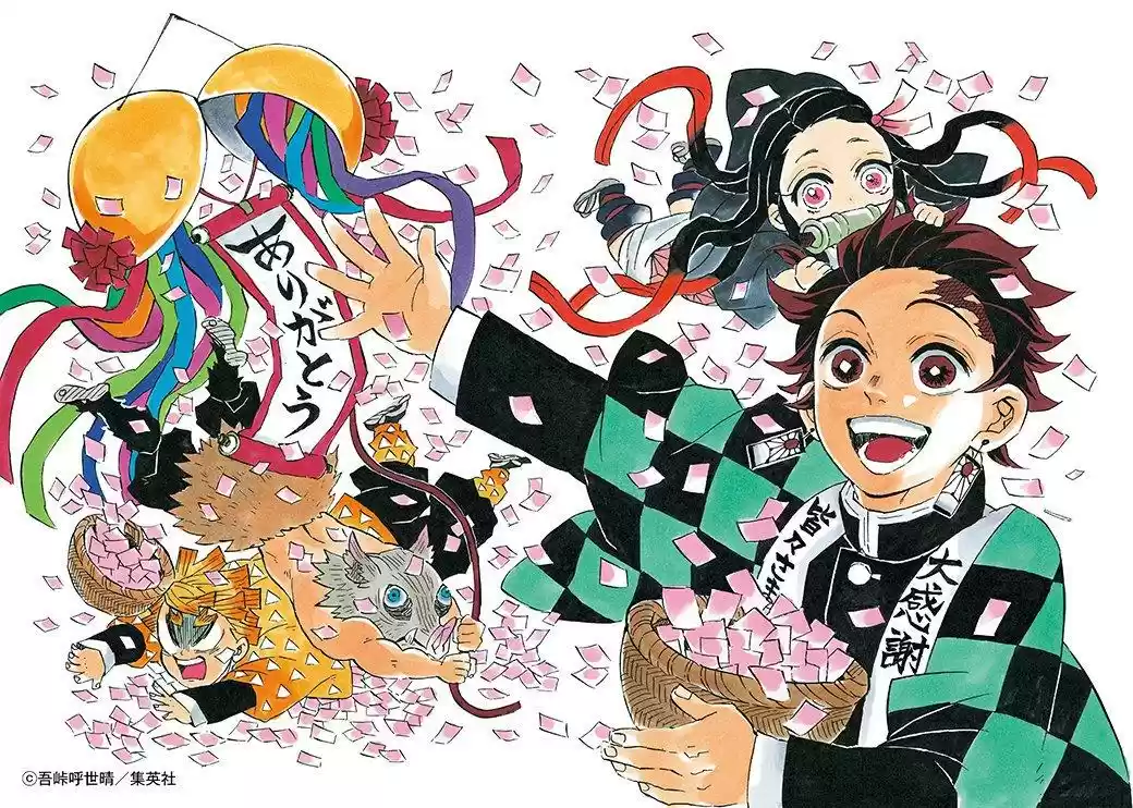Demon Slayer: Kimetsu no Yaiba Demon Slayer Chapter 112
