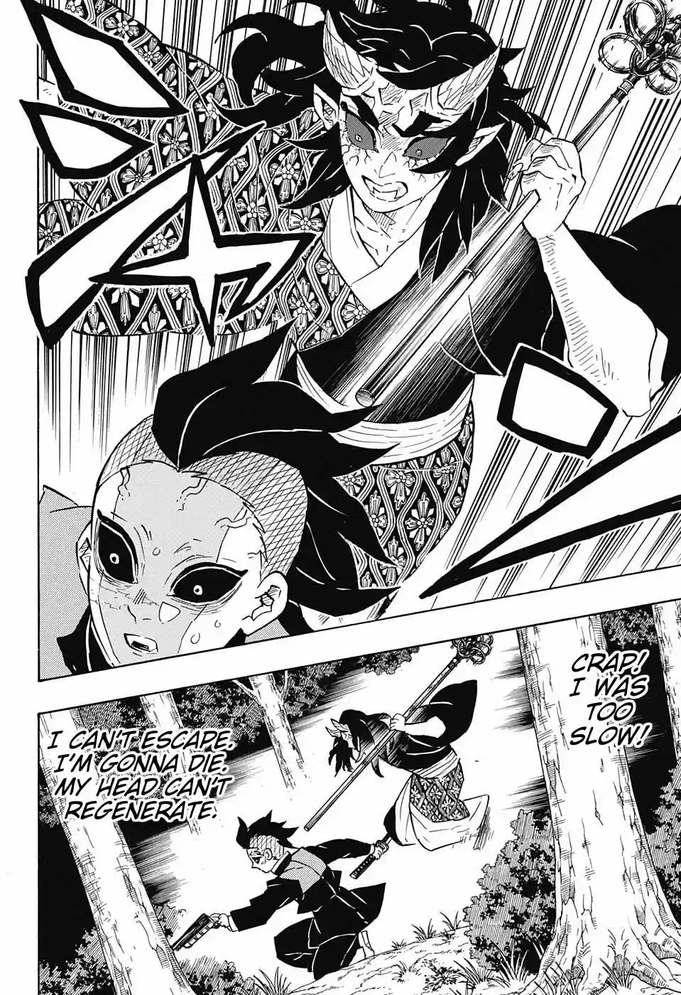 Demon Slayer: Kimetsu no Yaiba Demon Slayer Chapter 114