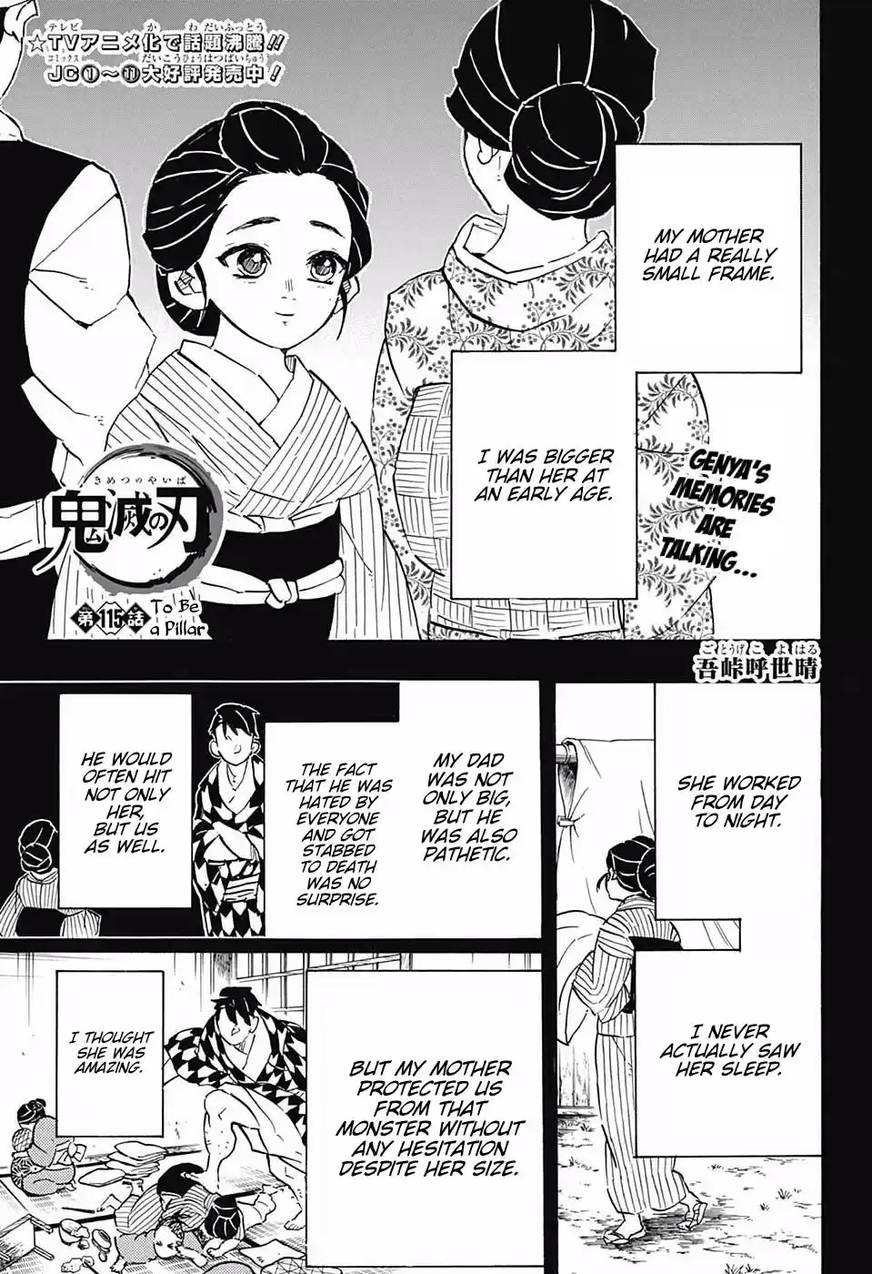 Demon Slayer: Kimetsu no Yaiba Demon Slayer Chapter 115