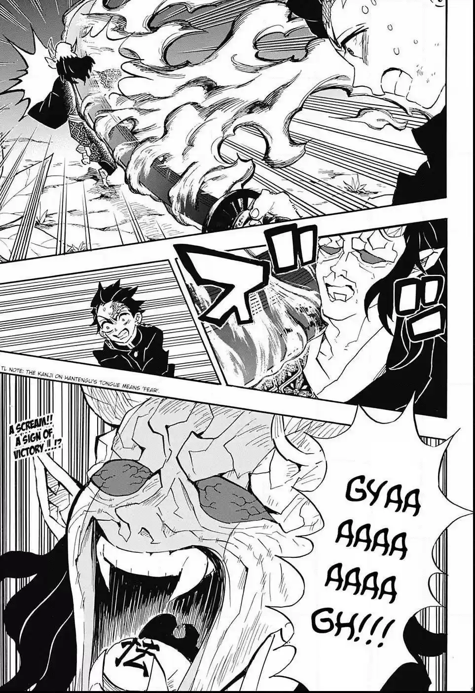 Demon Slayer: Kimetsu no Yaiba Demon Slayer Chapter 115