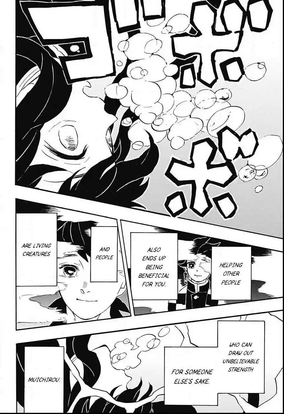 Demon Slayer: Kimetsu no Yaiba Demon Slayer Chapter 117