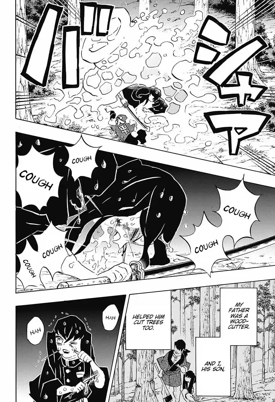 Demon Slayer: Kimetsu no Yaiba Demon Slayer Chapter 118