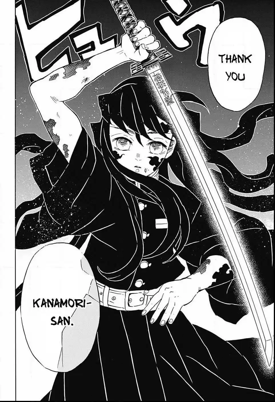Demon Slayer: Kimetsu no Yaiba Demon Slayer Chapter 119
