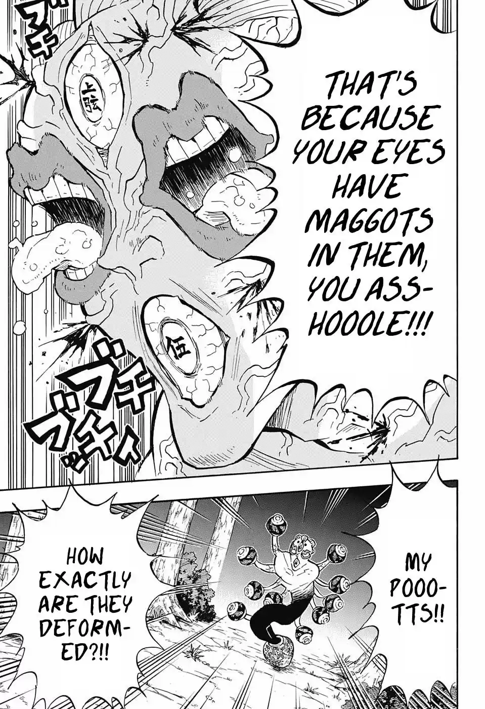 Demon Slayer: Kimetsu no Yaiba Demon Slayer Chapter 120