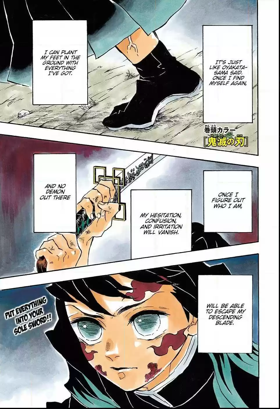 Demon Slayer: Kimetsu no Yaiba Demon Slayer Chapter 121