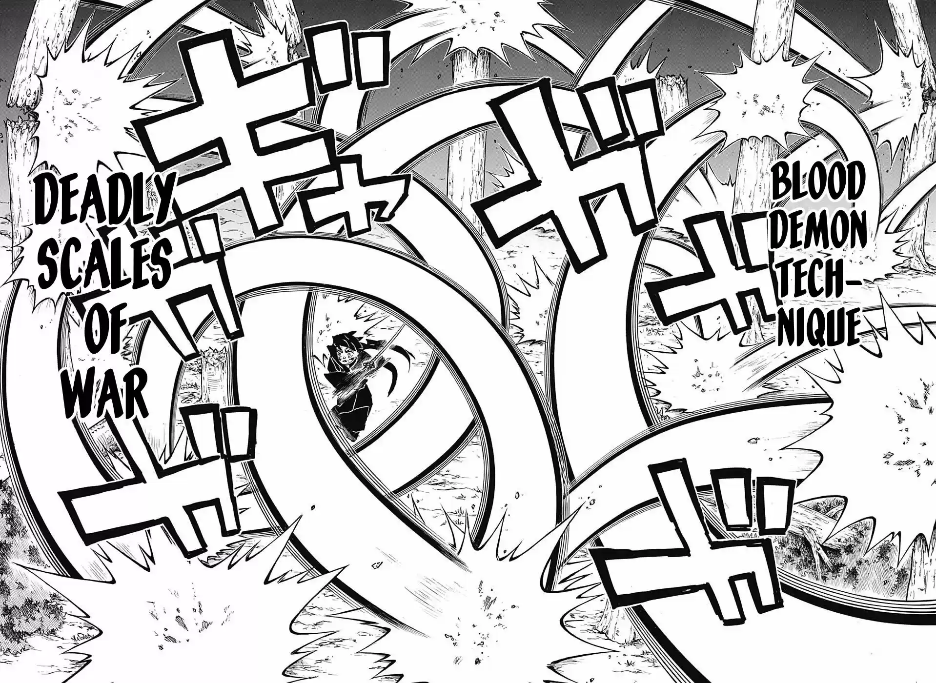 Demon Slayer: Kimetsu no Yaiba Demon Slayer Chapter 121