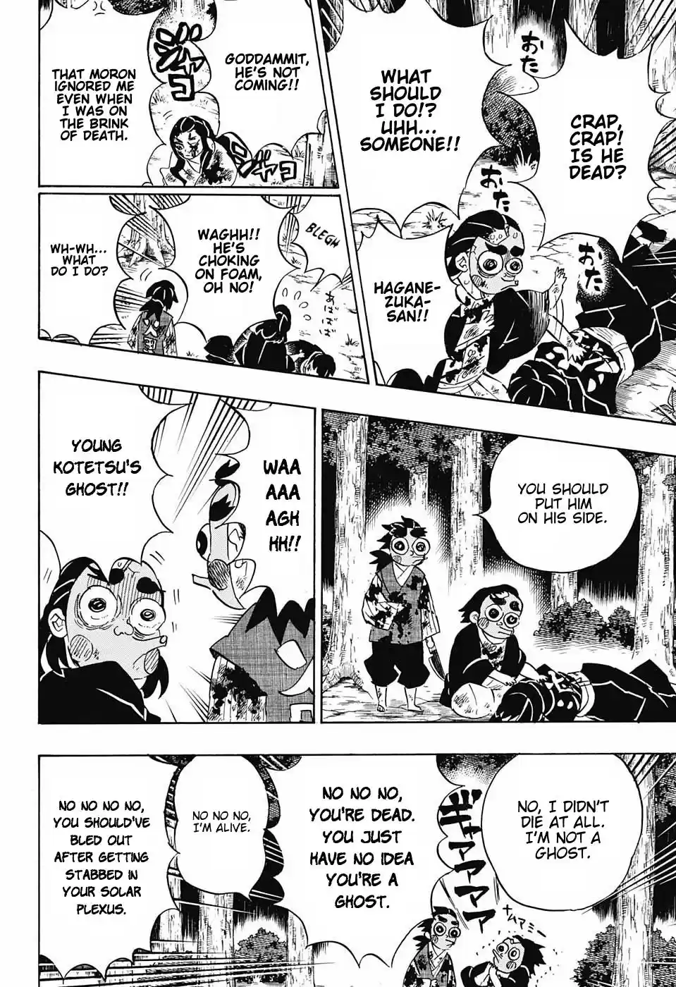 Demon Slayer: Kimetsu no Yaiba Demon Slayer Chapter 122