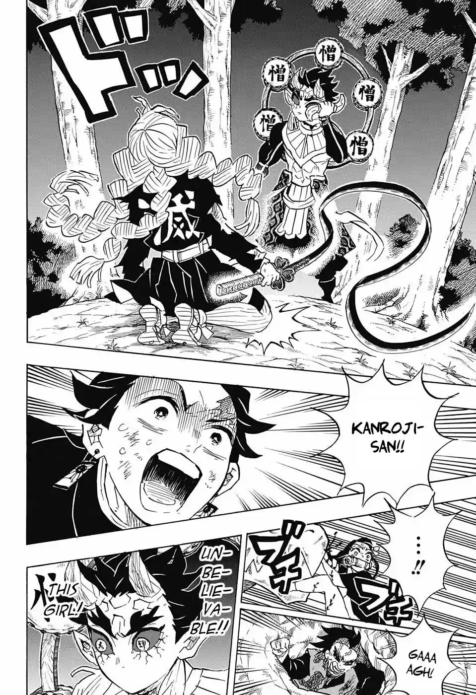 Demon Slayer: Kimetsu no Yaiba Demon Slayer Chapter 123