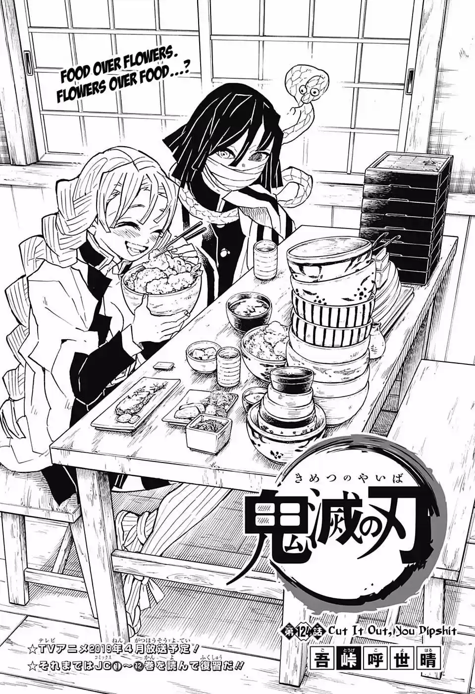 Demon Slayer: Kimetsu no Yaiba Demon Slayer Chapter 124