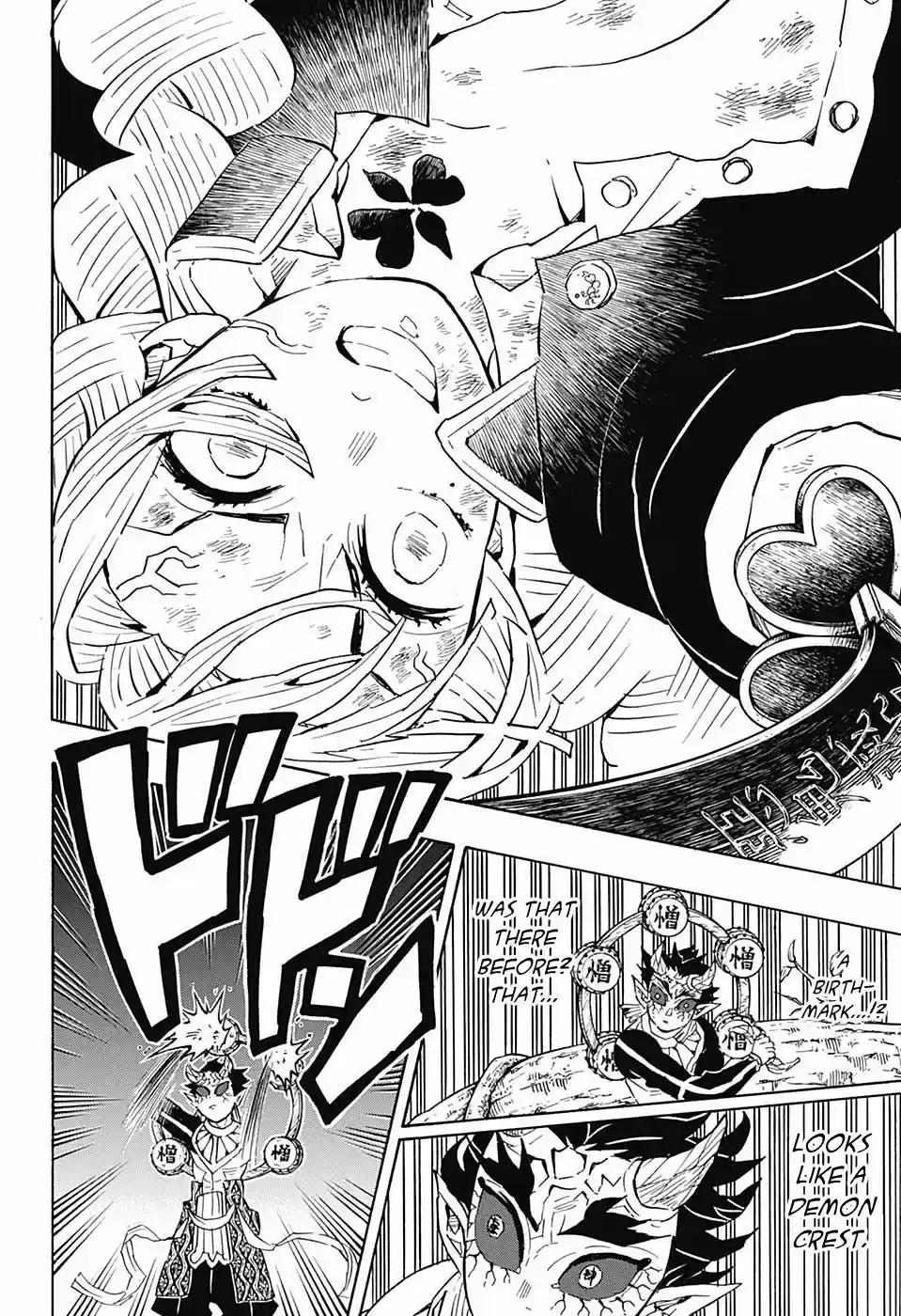 Demon Slayer: Kimetsu no Yaiba Demon Slayer Chapter 124