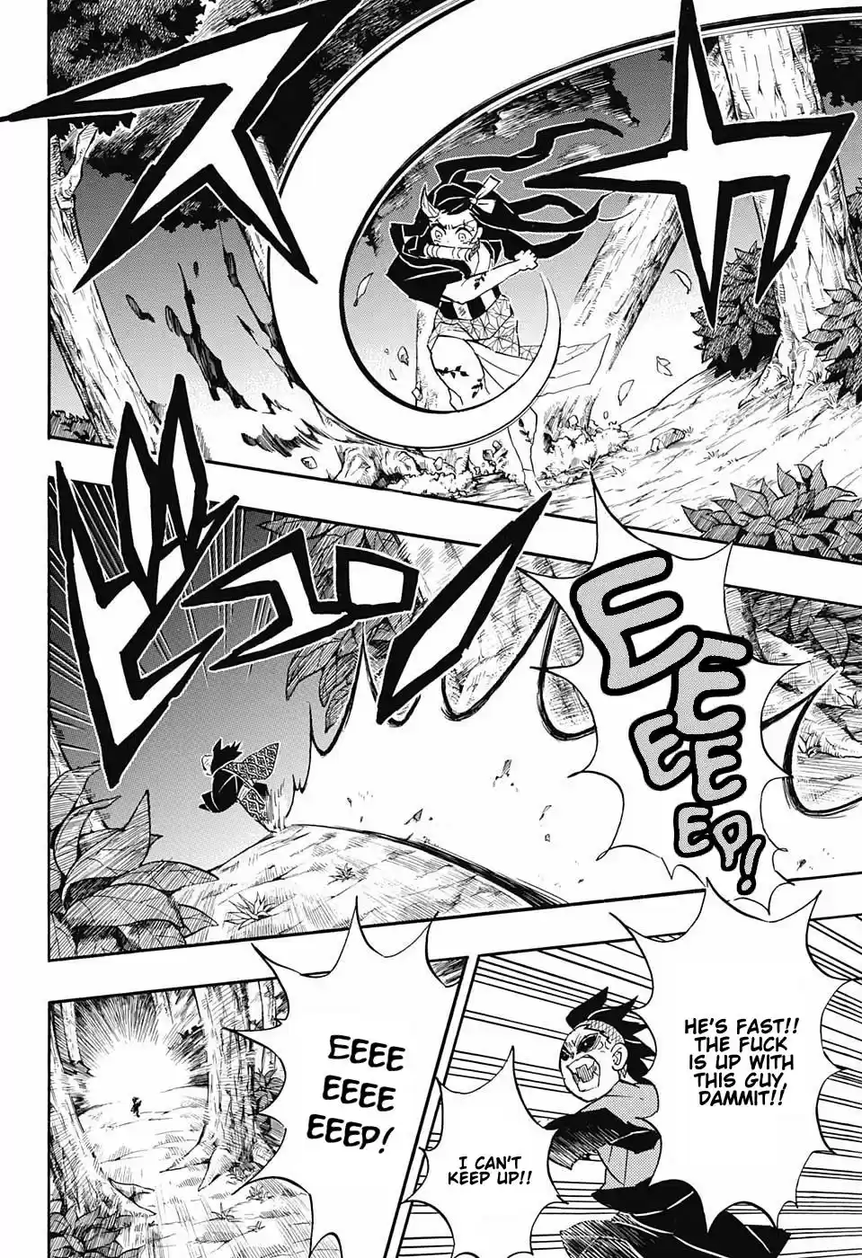Demon Slayer: Kimetsu no Yaiba Demon Slayer Chapter 125