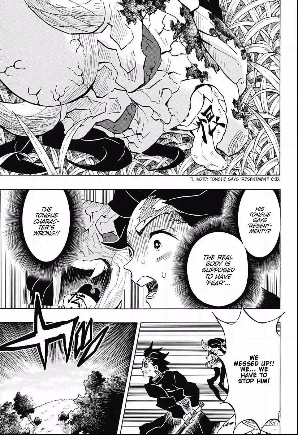 Demon Slayer: Kimetsu no Yaiba Demon Slayer Chapter 126