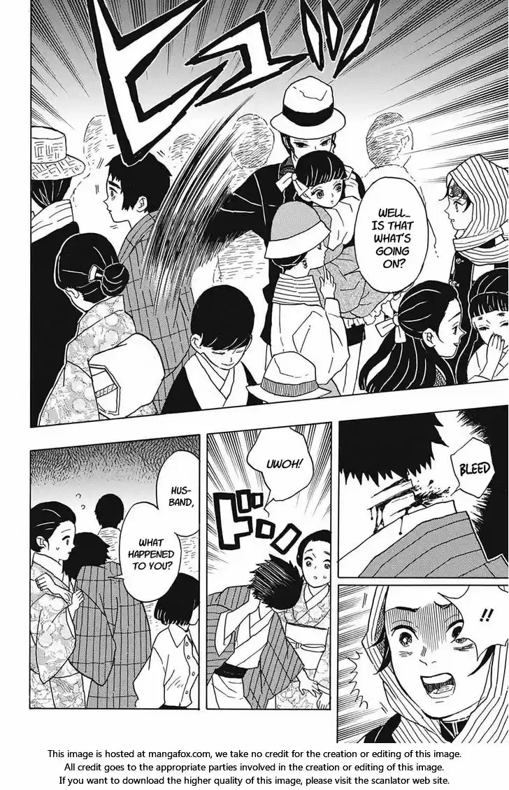 Demon Slayer: Kimetsu no Yaiba Demon Slayer Chapter 13