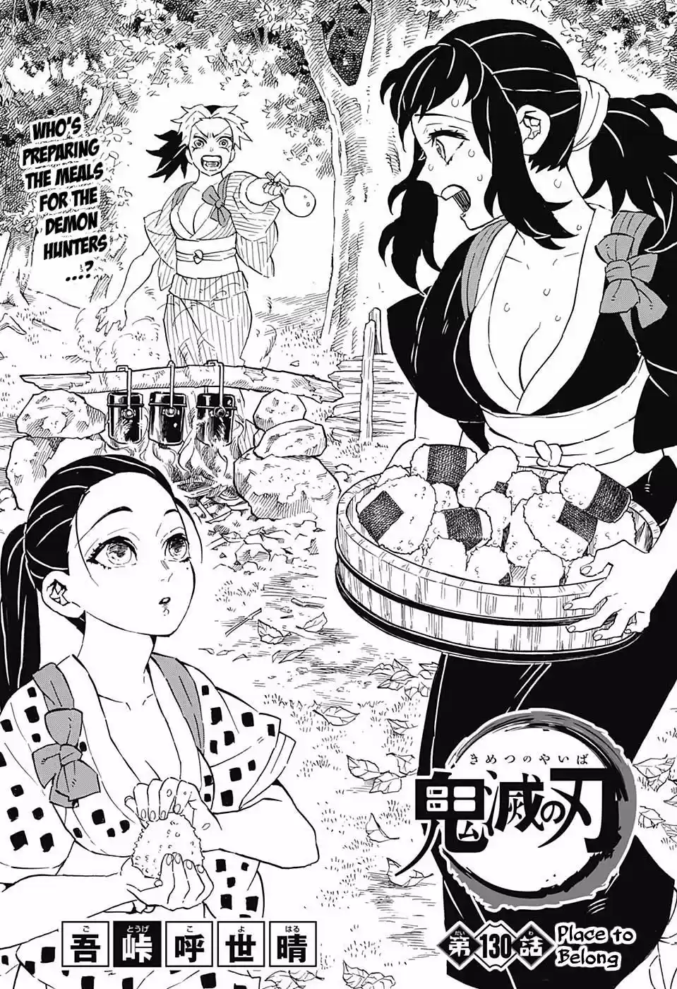 Demon Slayer: Kimetsu no Yaiba Demon Slayer Chapter 130