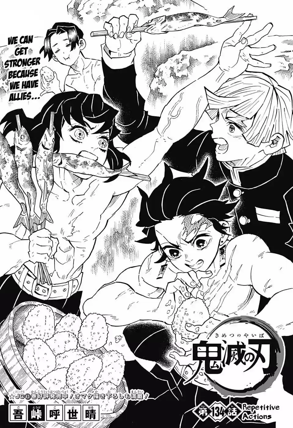 Demon Slayer: Kimetsu no Yaiba Demon Slayer Chapter 134