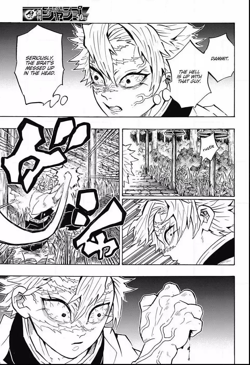 Demon Slayer: Kimetsu no Yaiba Demon Slayer Chapter 136