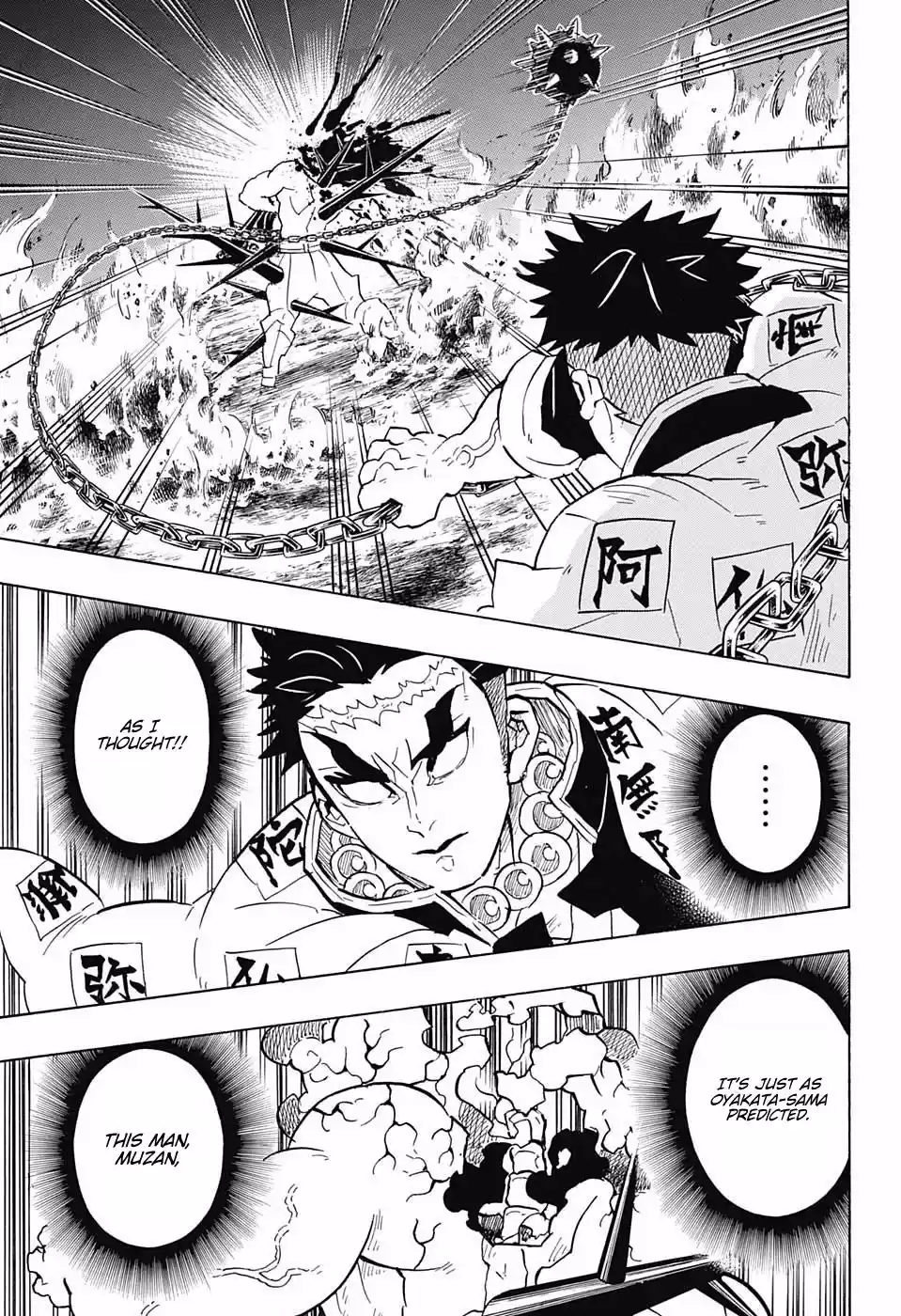 Demon Slayer: Kimetsu no Yaiba Demon Slayer Chapter 139