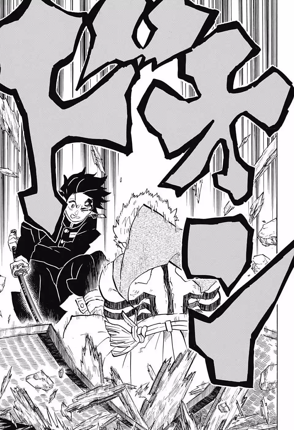 Demon Slayer: Kimetsu no Yaiba Demon Slayer Chapter 146