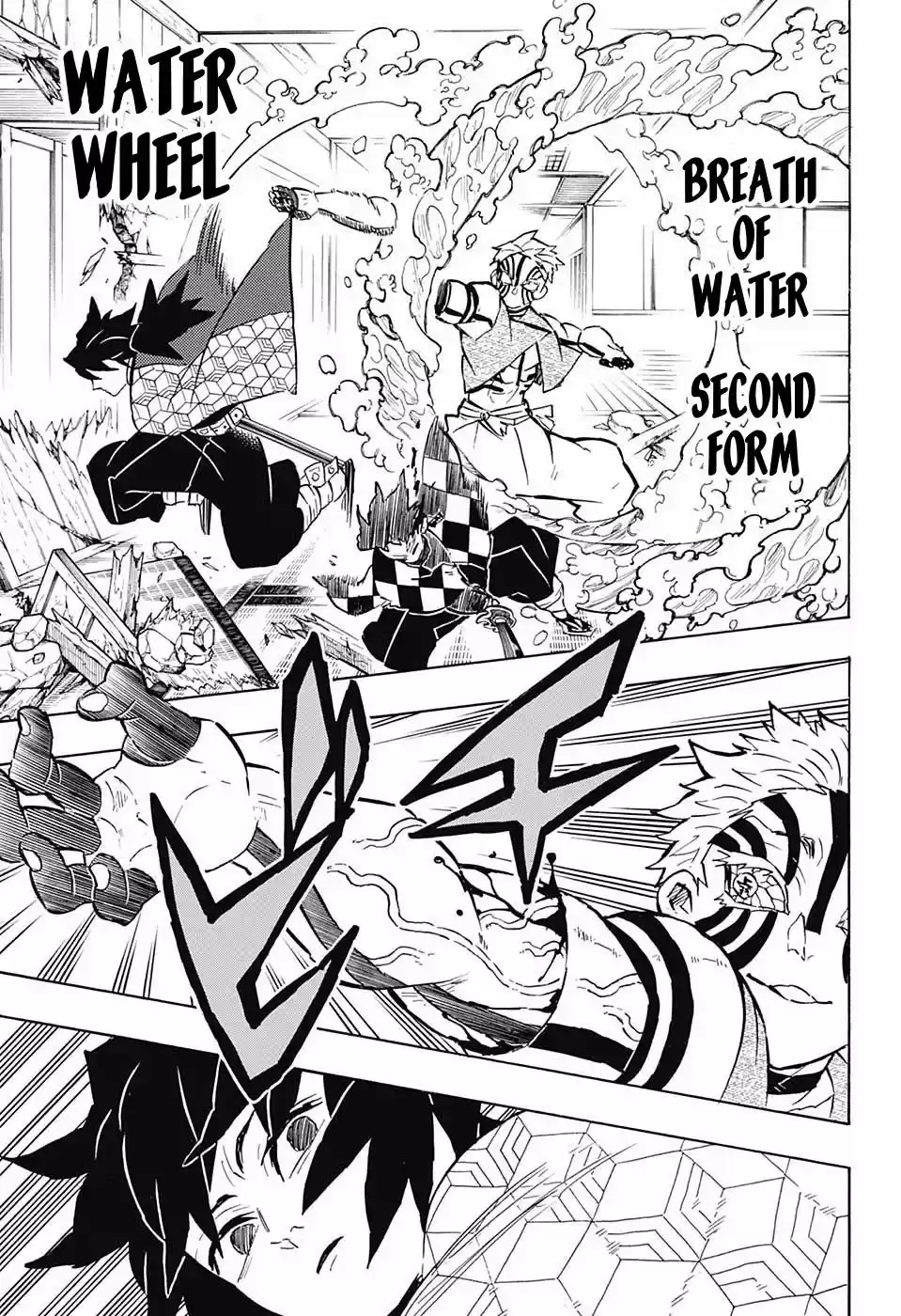 Demon Slayer: Kimetsu no Yaiba Demon Slayer Chapter 148