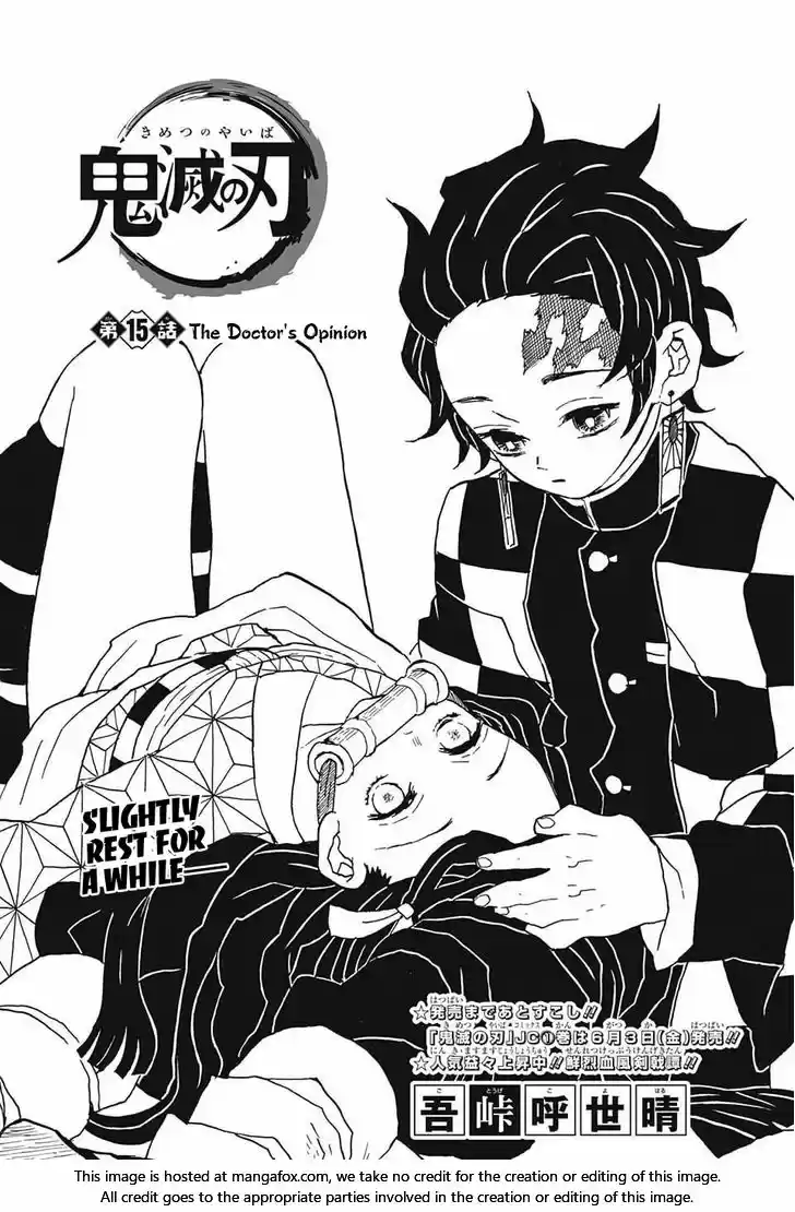 Demon Slayer: Kimetsu no Yaiba Demon Slayer Chapter 15