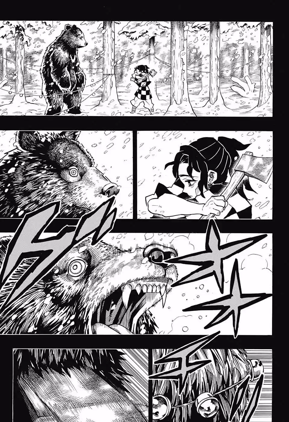 Demon Slayer: Kimetsu no Yaiba Demon Slayer Chapter 151