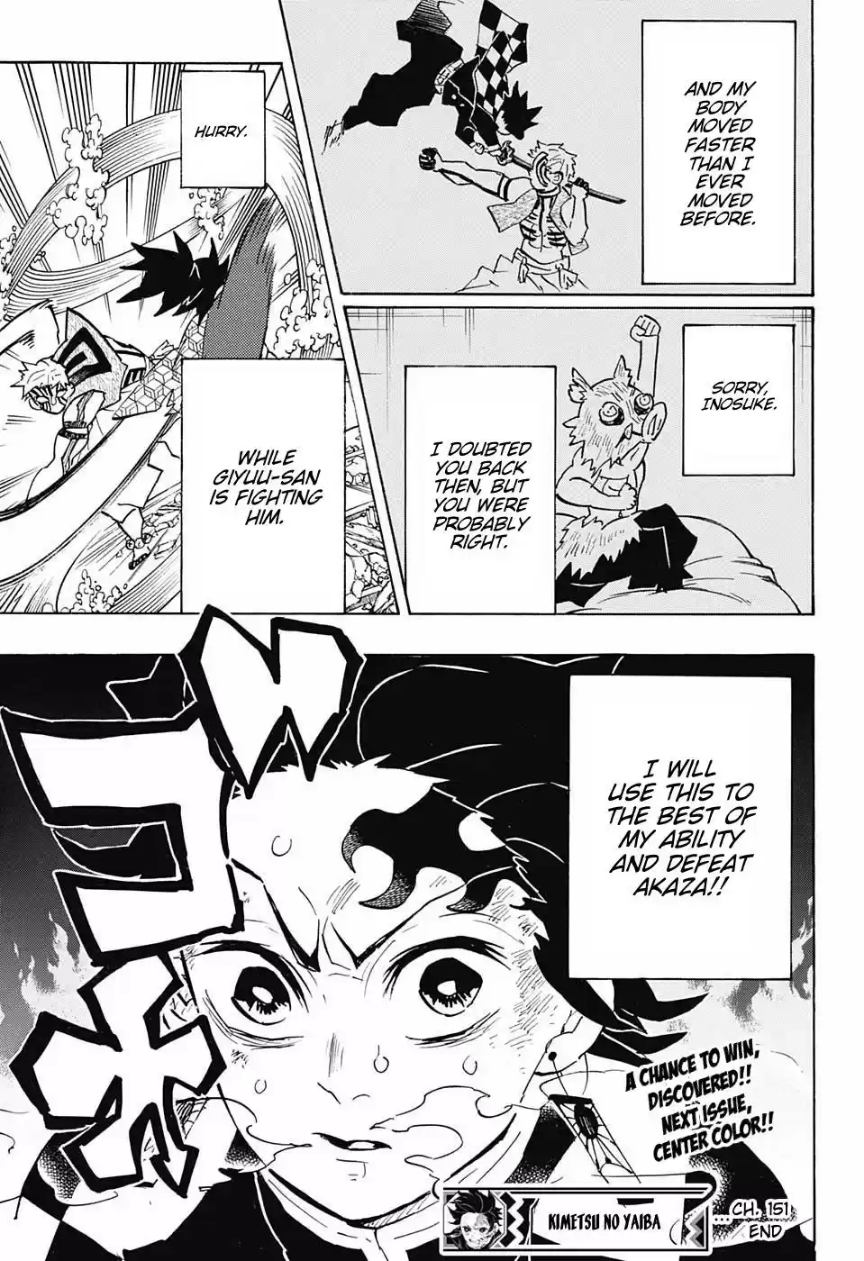 Demon Slayer: Kimetsu no Yaiba Demon Slayer Chapter 151
