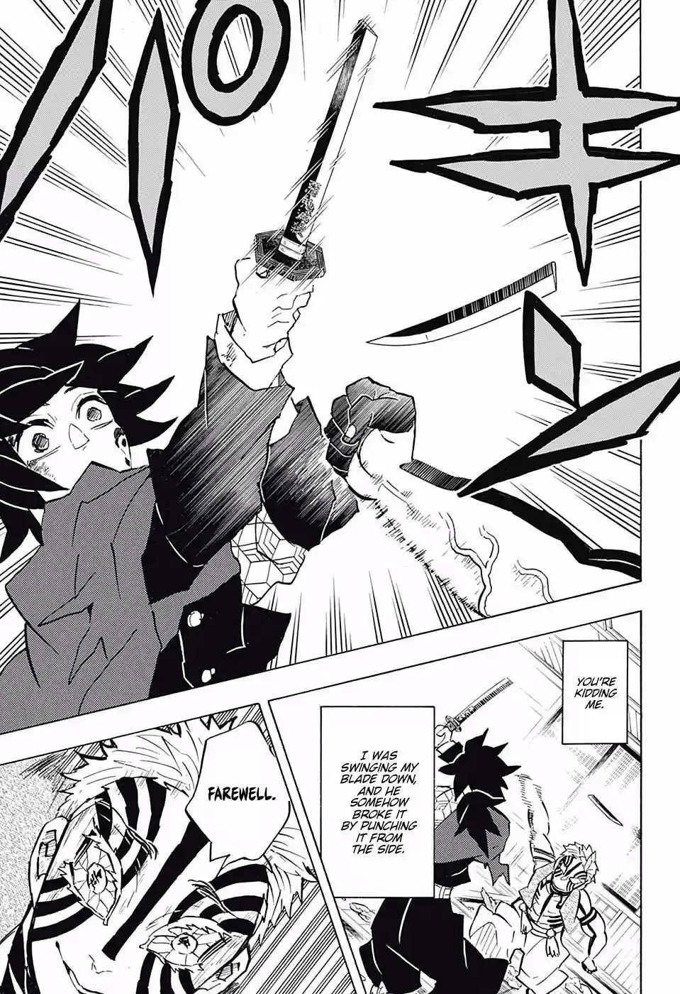 Demon Slayer: Kimetsu no Yaiba Demon Slayer Chapter 152