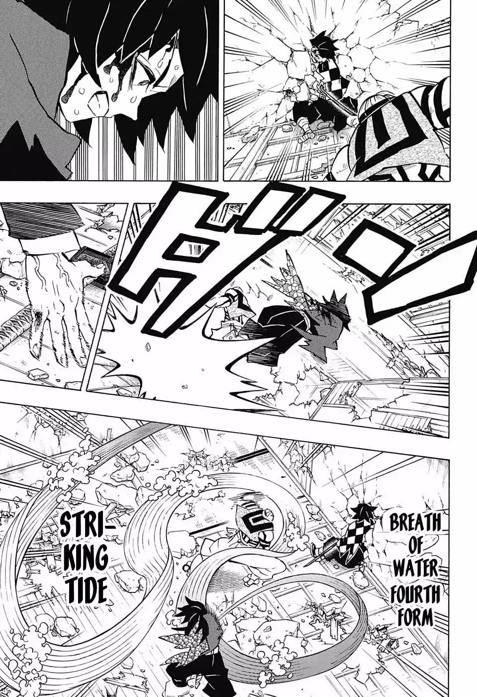 Demon Slayer: Kimetsu no Yaiba Demon Slayer Chapter 153