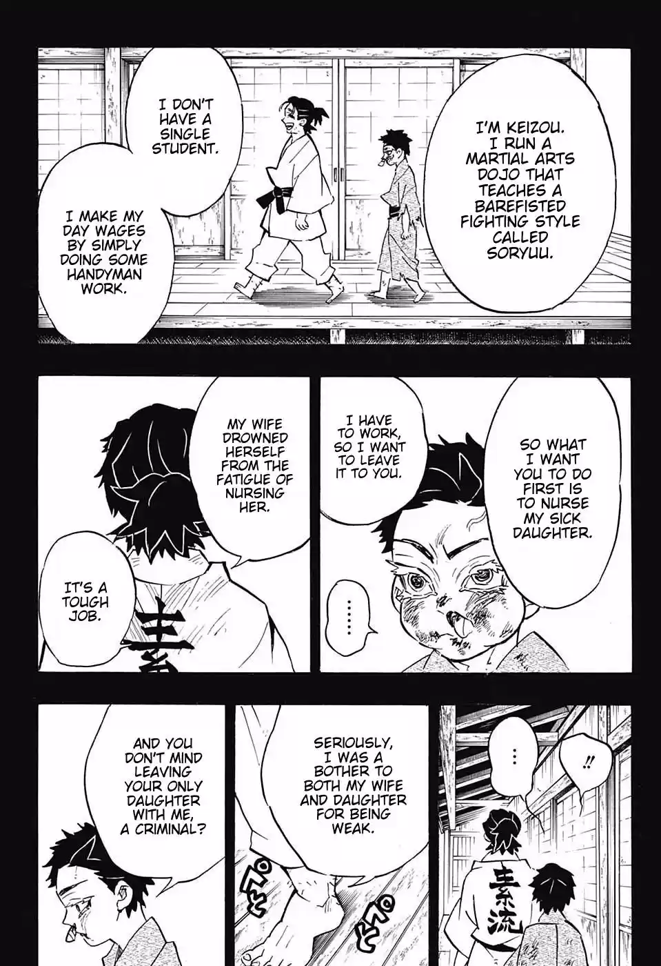 Demon Slayer: Kimetsu no Yaiba Demon Slayer Chapter 154