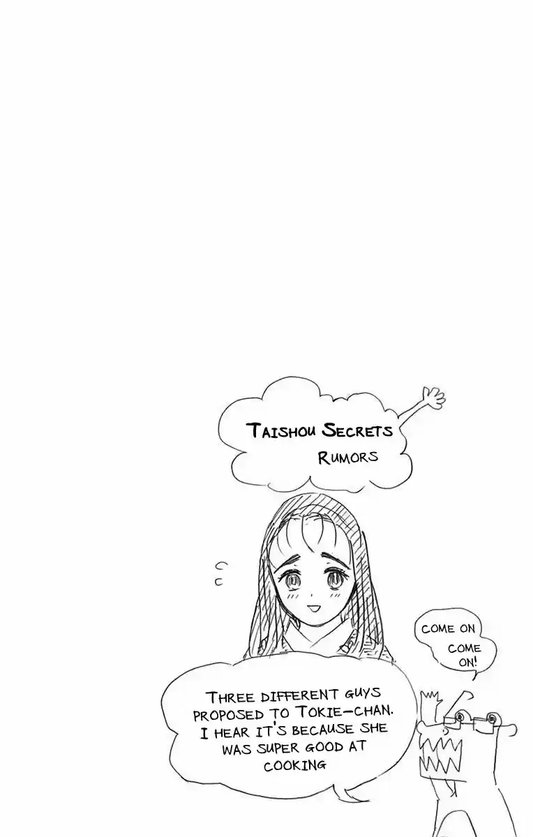 Demon Slayer: Kimetsu no Yaiba Demon Slayer Chapter 16.5