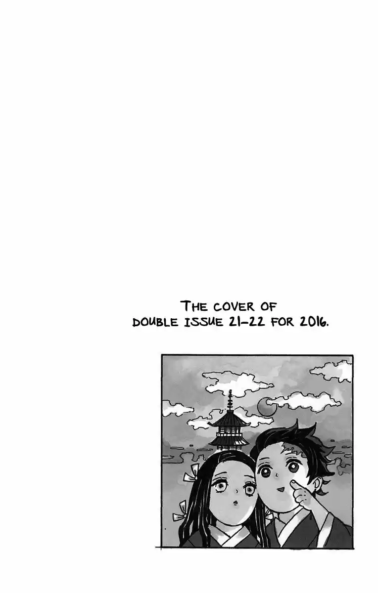 Demon Slayer: Kimetsu no Yaiba Demon Slayer Chapter 16.5