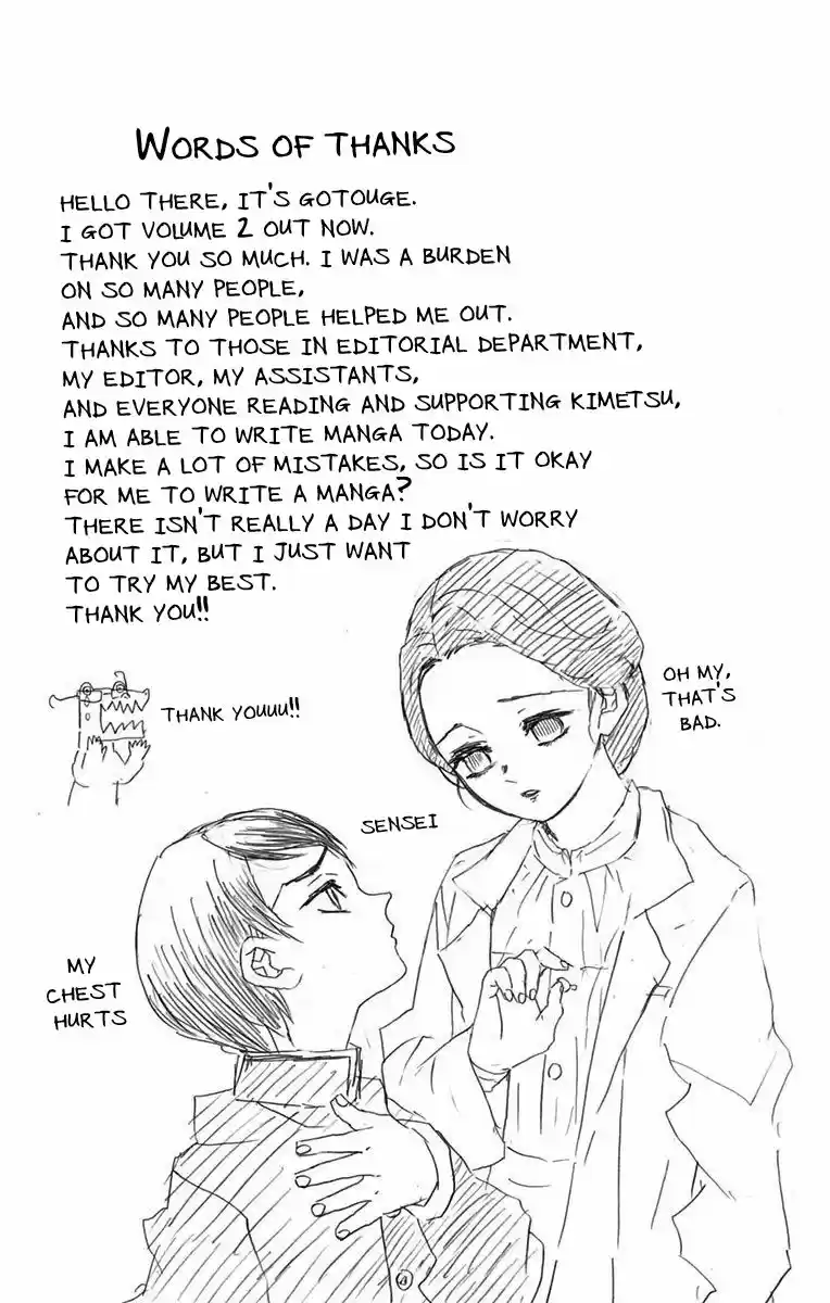 Demon Slayer: Kimetsu no Yaiba Demon Slayer Chapter 16.5