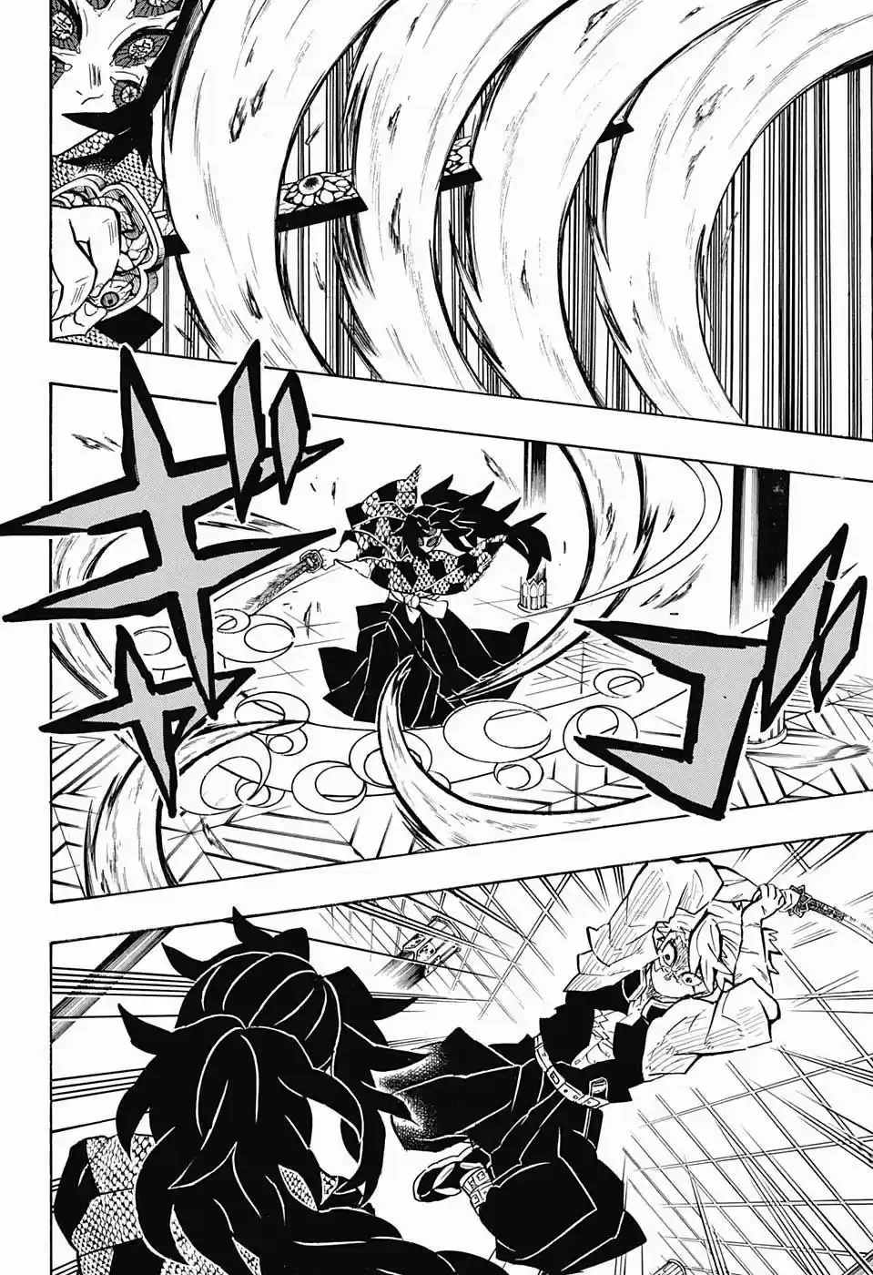 Demon Slayer: Kimetsu no Yaiba Demon Slayer Chapter 167