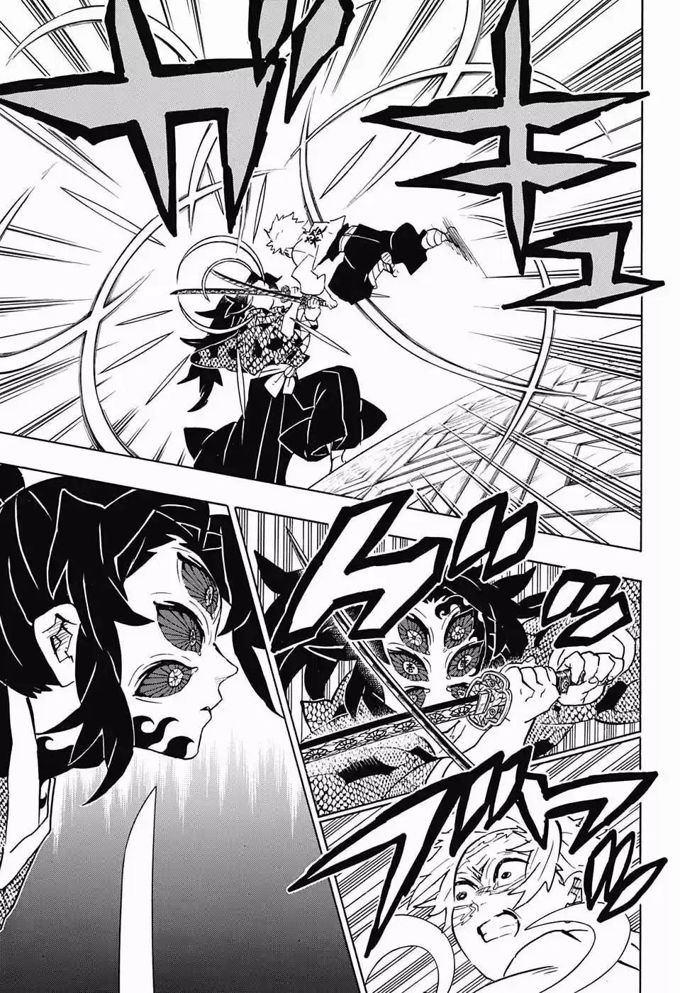 Demon Slayer: Kimetsu no Yaiba Demon Slayer Chapter 167