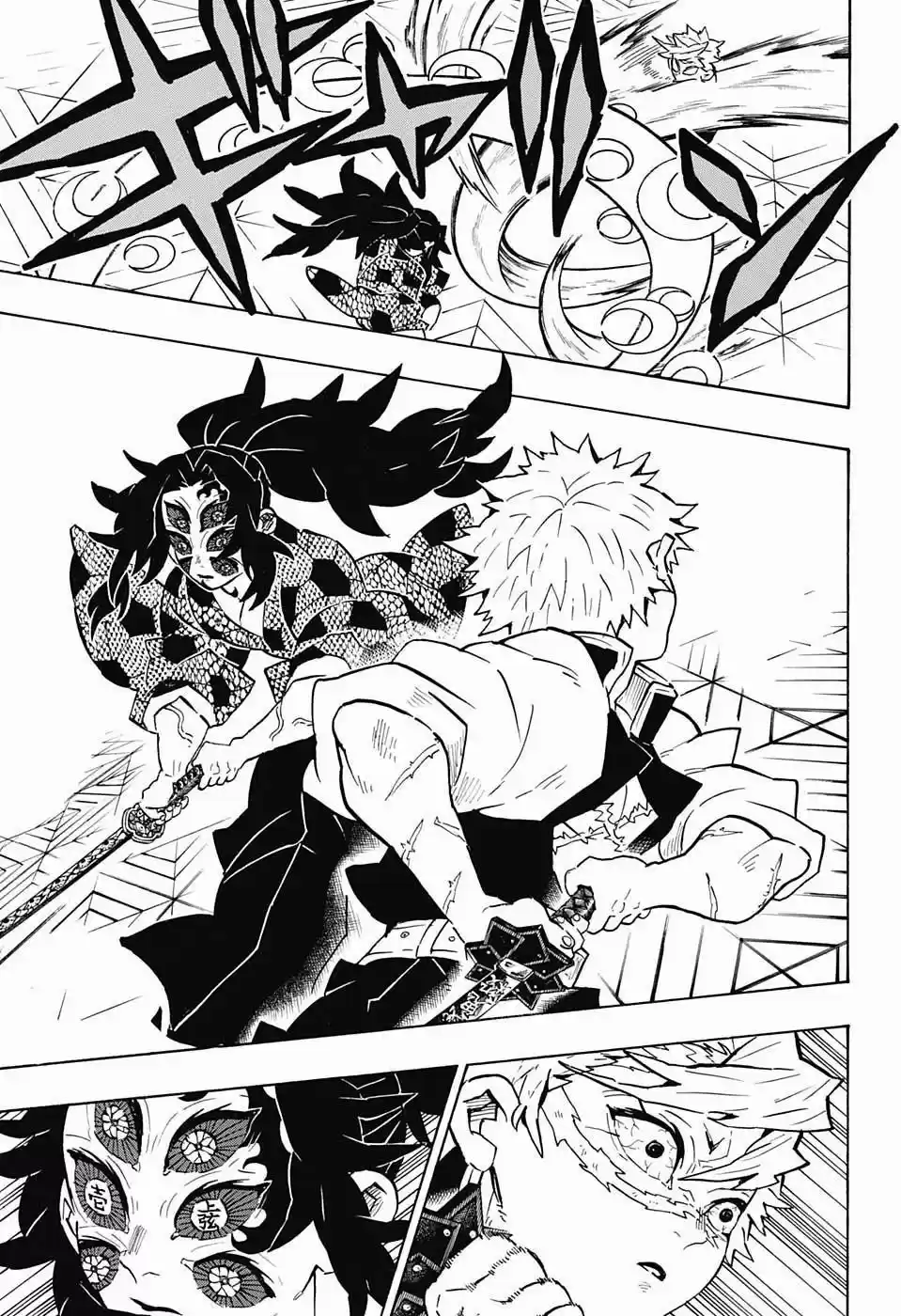 Demon Slayer: Kimetsu no Yaiba Demon Slayer Chapter 167