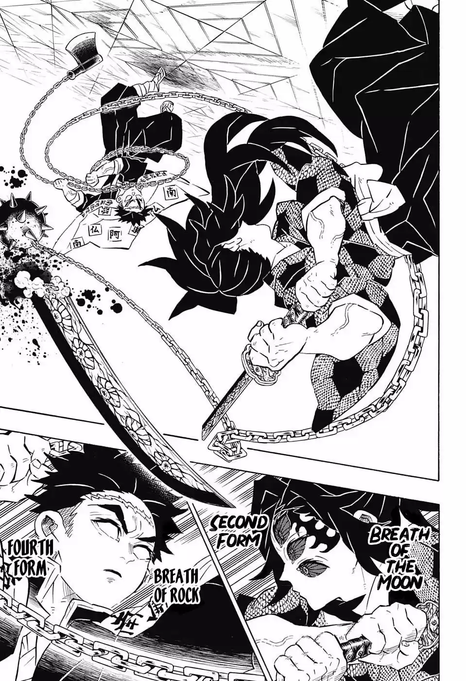 Demon Slayer: Kimetsu no Yaiba Demon Slayer Chapter 169