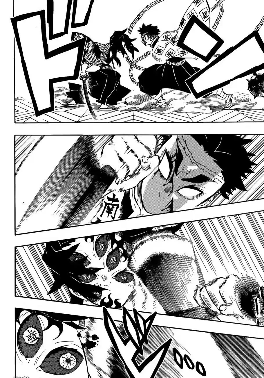 Demon Slayer: Kimetsu no Yaiba Demon Slayer Chapter 171