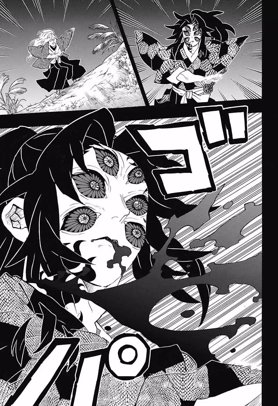 Demon Slayer: Kimetsu no Yaiba Demon Slayer Chapter 174
