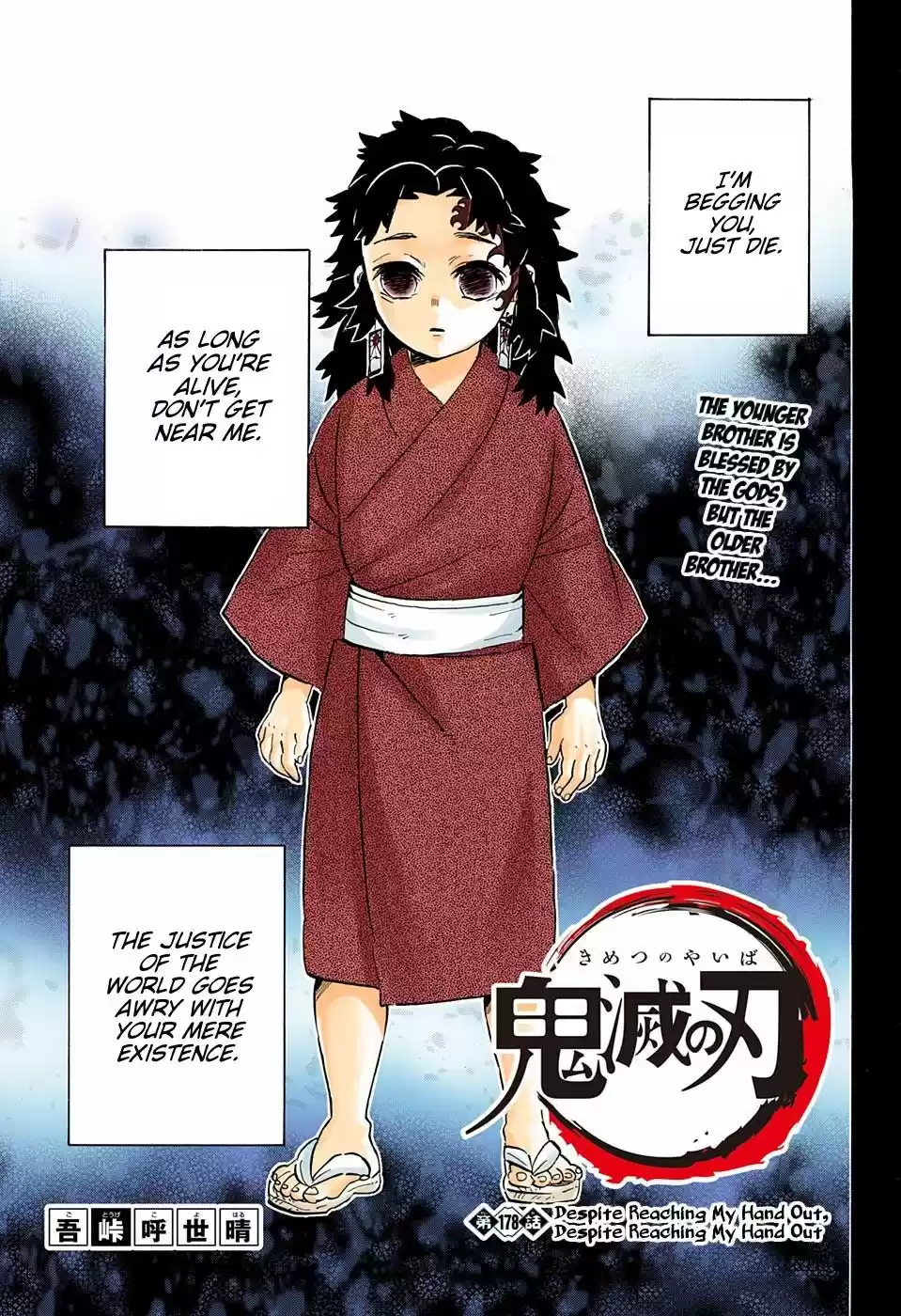 Demon Slayer: Kimetsu no Yaiba Demon Slayer Chapter 178
