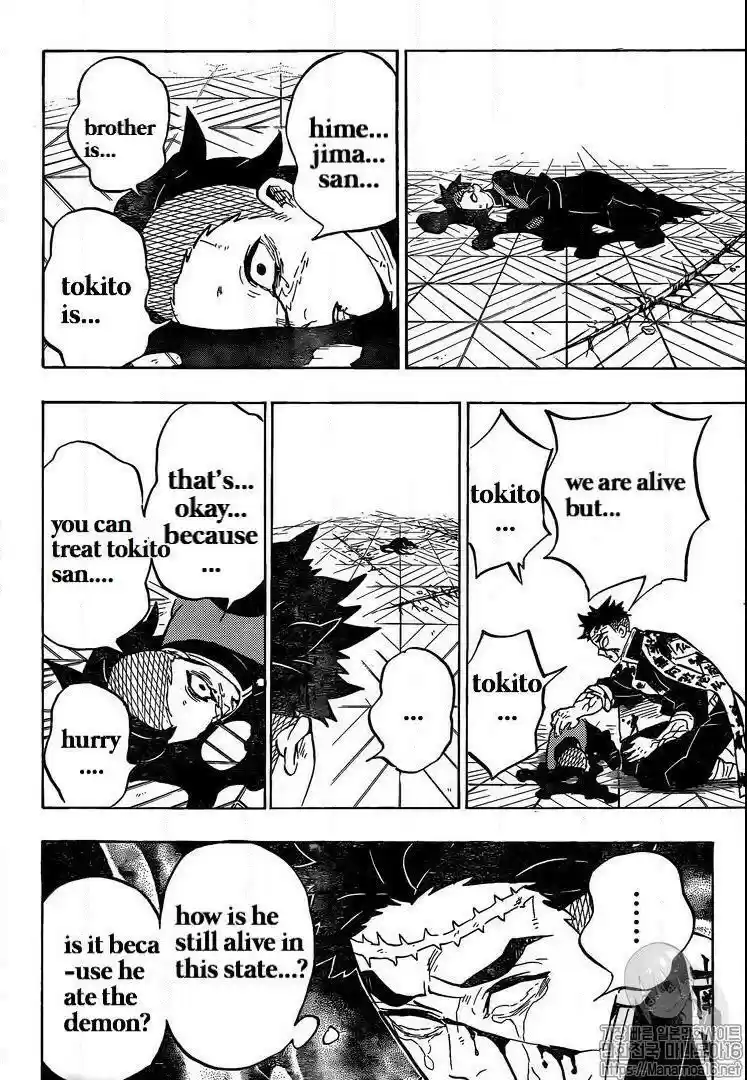 Demon Slayer: Kimetsu no Yaiba Demon Slayer Chapter 179