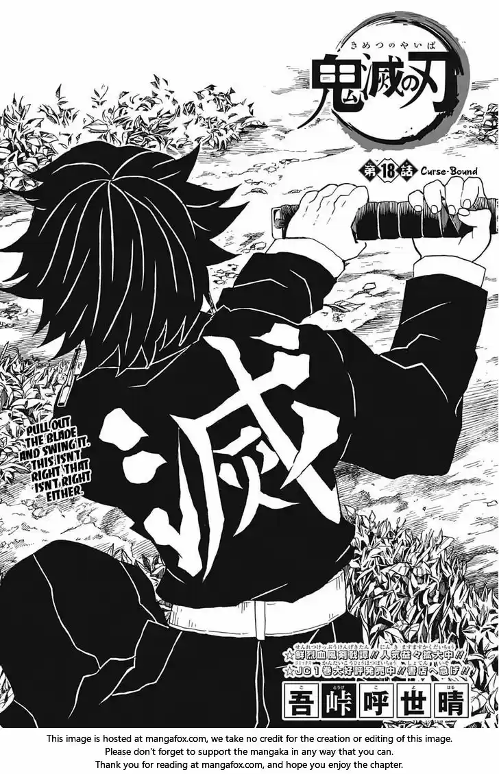 Demon Slayer: Kimetsu no Yaiba Demon Slayer Chapter 18