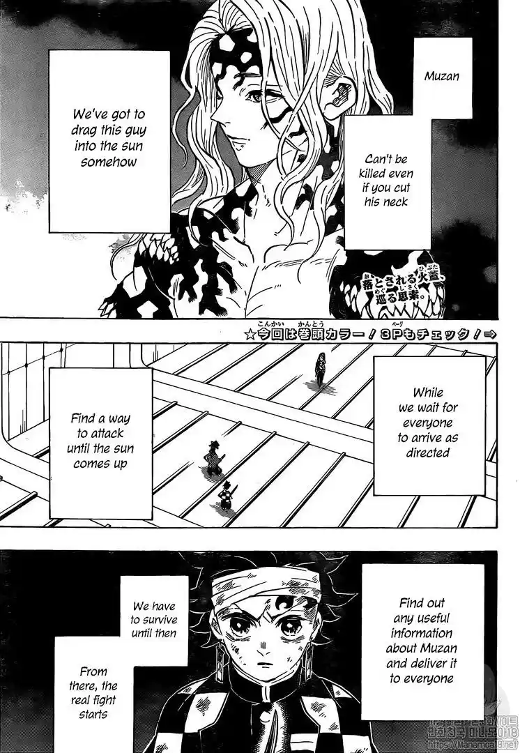 Demon Slayer: Kimetsu no Yaiba Demon Slayer Chapter 182