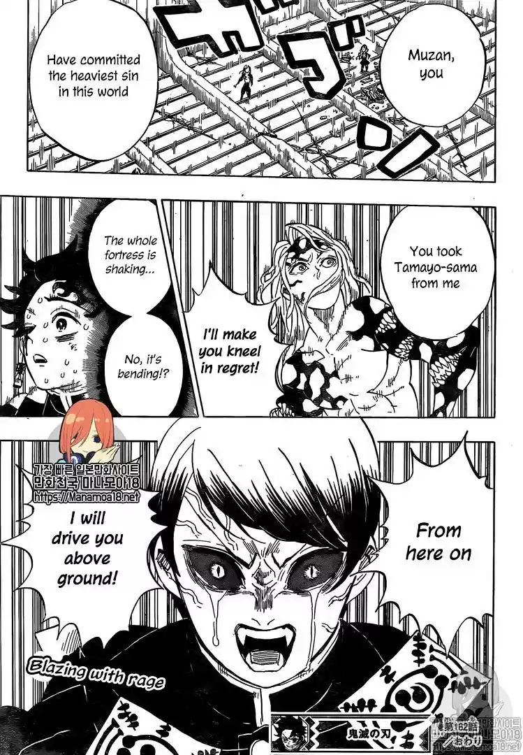 Demon Slayer: Kimetsu no Yaiba Demon Slayer Chapter 182