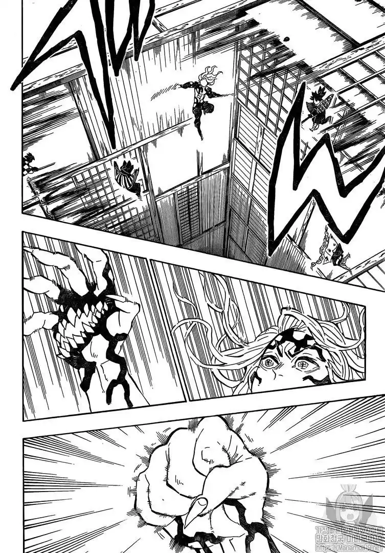Demon Slayer: Kimetsu no Yaiba Demon Slayer Chapter 183