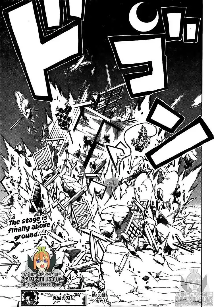 Demon Slayer: Kimetsu no Yaiba Demon Slayer Chapter 183