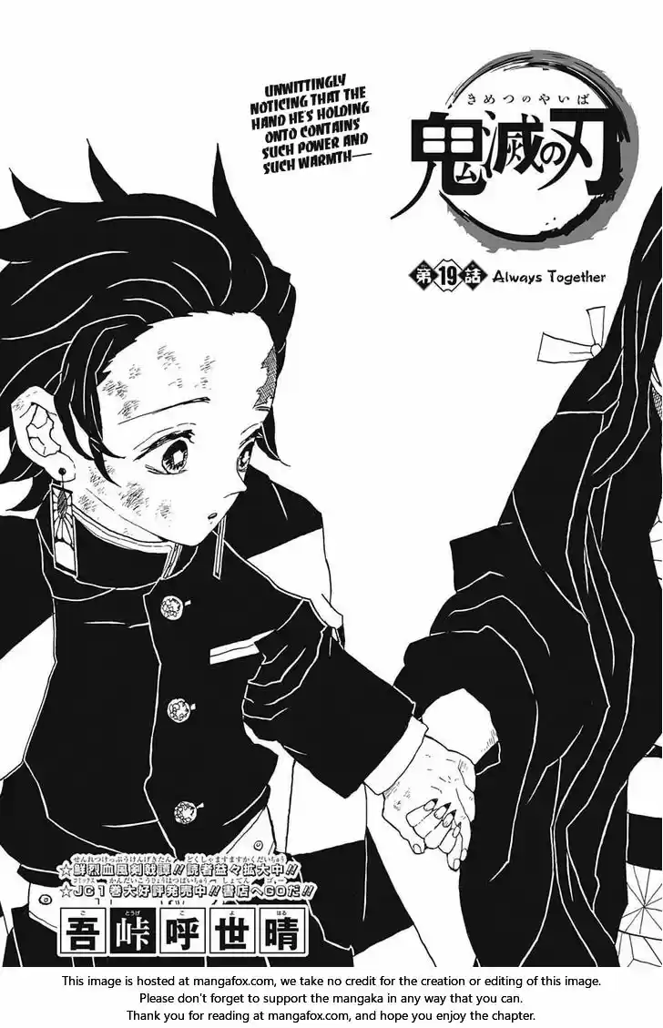 Demon Slayer: Kimetsu no Yaiba Demon Slayer Chapter 19