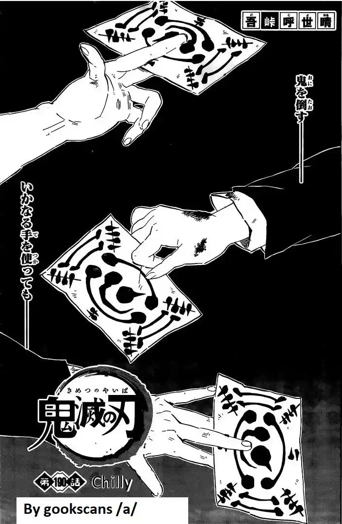 Demon Slayer: Kimetsu no Yaiba Demon Slayer Chapter 190