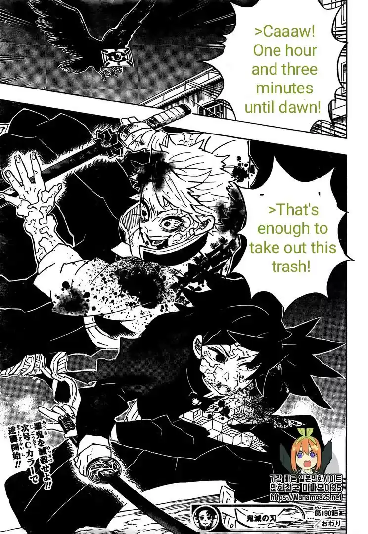 Demon Slayer: Kimetsu no Yaiba Demon Slayer Chapter 190