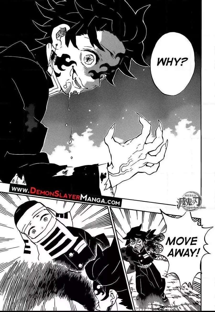 Demon Slayer: Kimetsu no Yaiba Demon Slayer Chapter 201