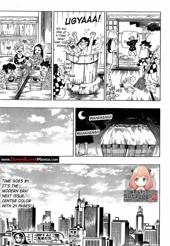 Demon Slayer: Kimetsu no Yaiba Demon Slayer Chapter 204